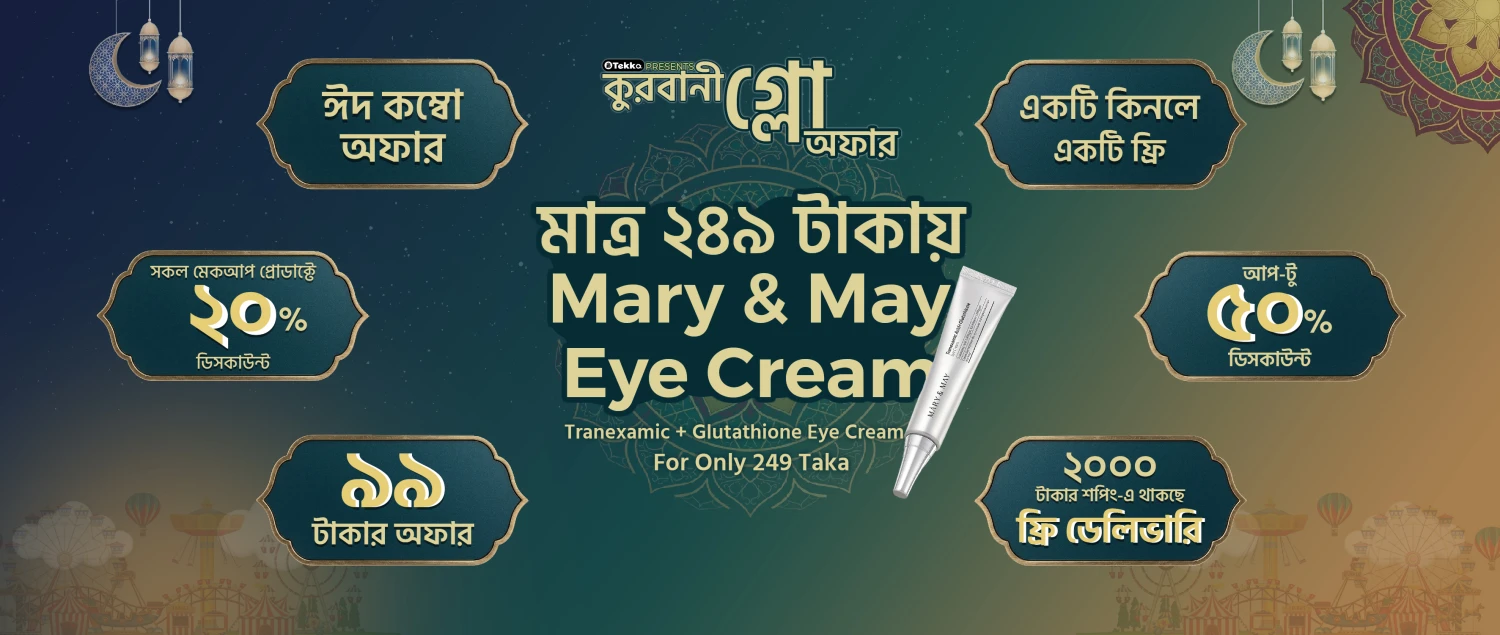 Tekka Online Shopping promo
