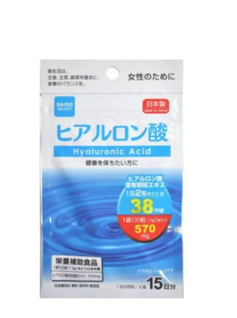 Daiso Hyaluronic Acid Supplement 15 Days 30 Tablet