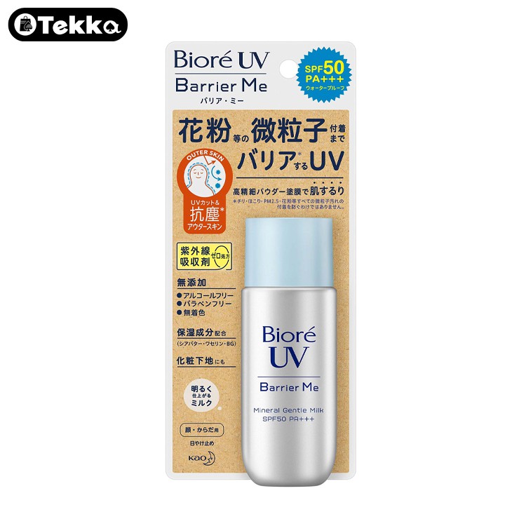 Biore UV Barrier Me Mineral Gentle Milk SPF 50 PA+++ 50ml